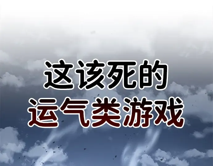 第36话 第7页