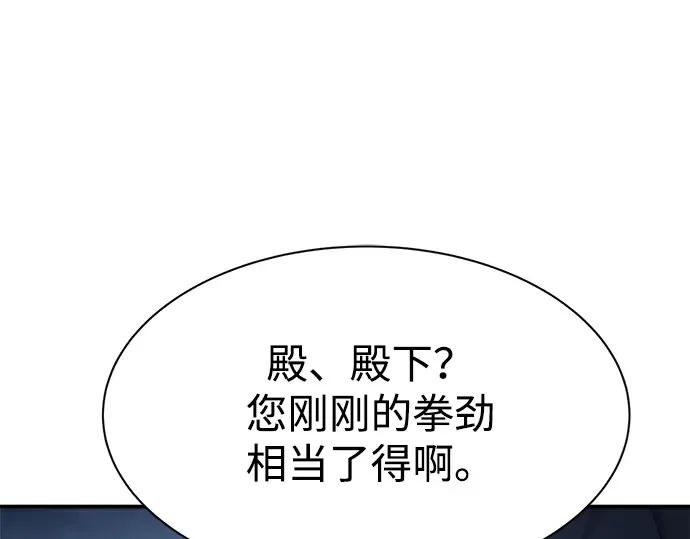 第36话 第12页
