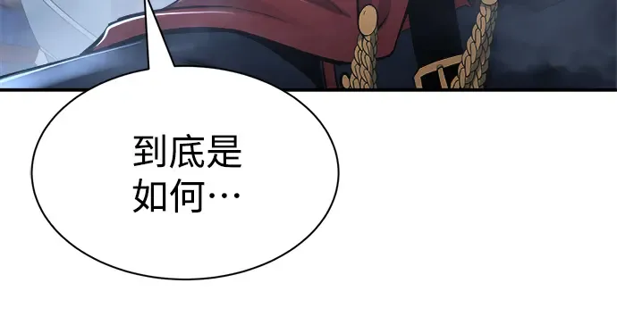 第36话 第14页