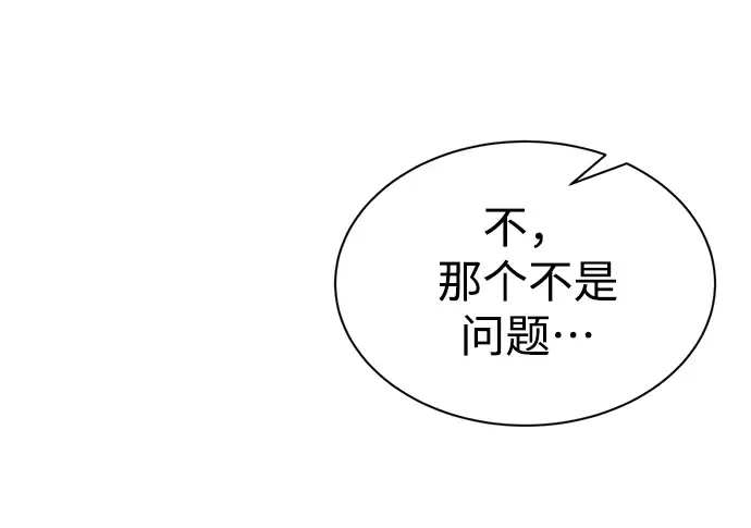 第36话 第15页