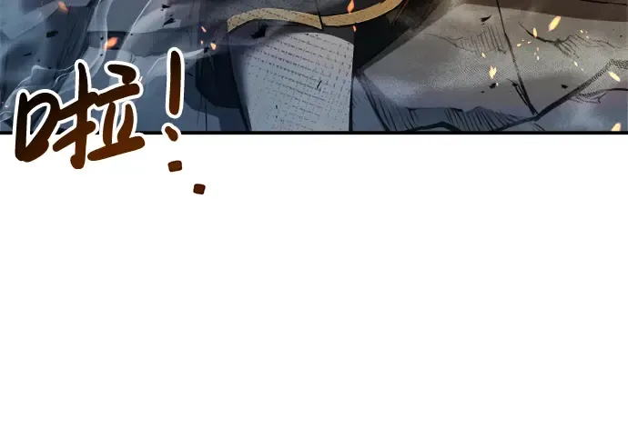 第36话 第18页