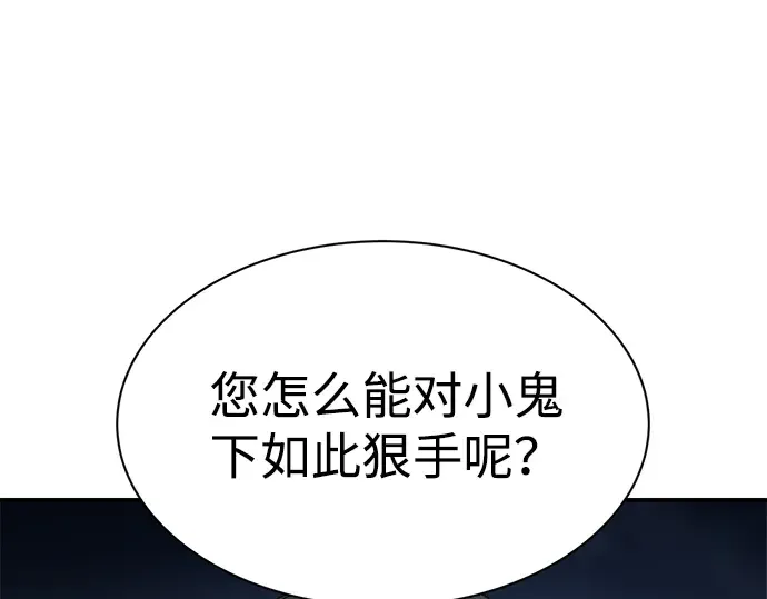 第36话 第19页