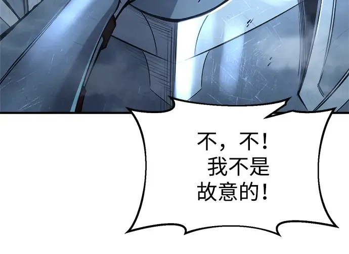 第36话 第21页