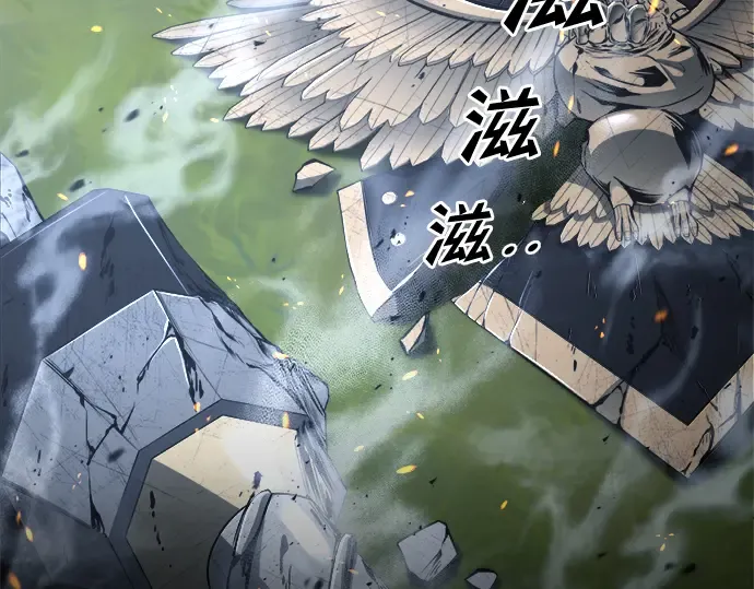 第36话 第23页