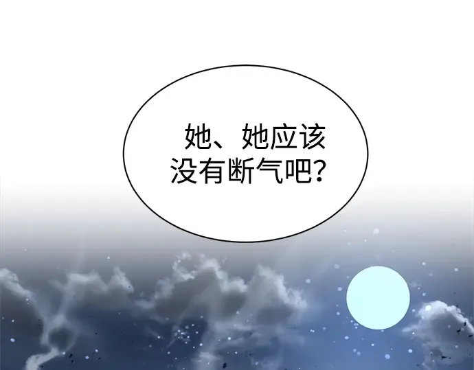 第36话 第26页