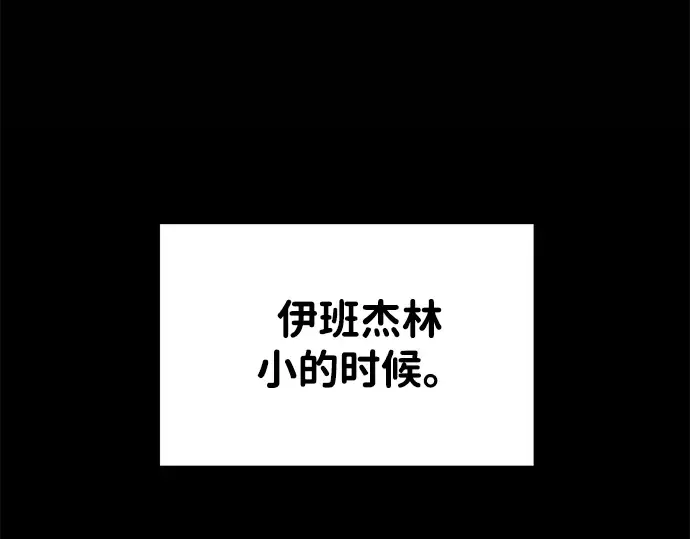 第36话 第34页