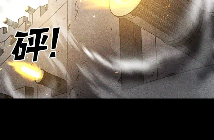 第36话 第36页