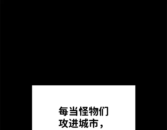 第36话 第37页