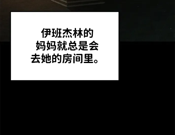 第36话 第41页
