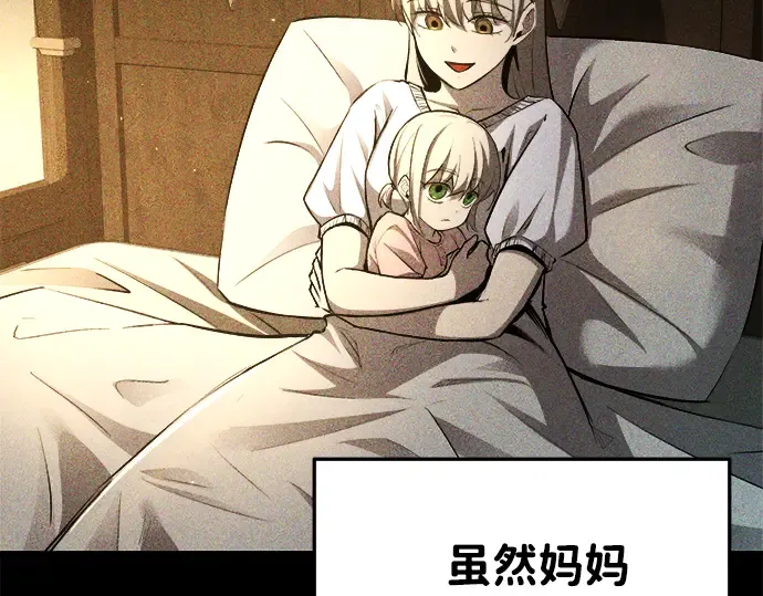 第36话 第43页