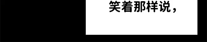第36话 第44页