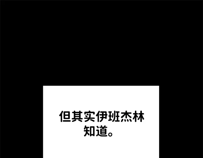 第36话 第45页
