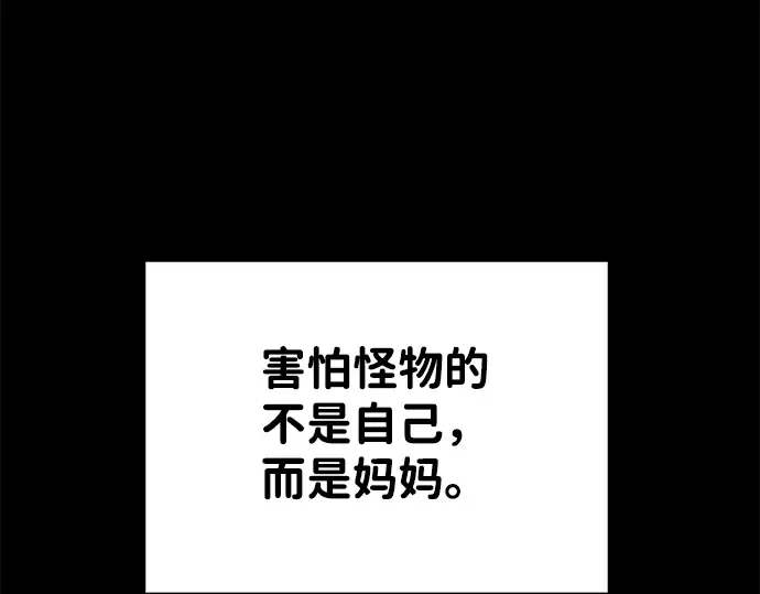 第36话 第49页