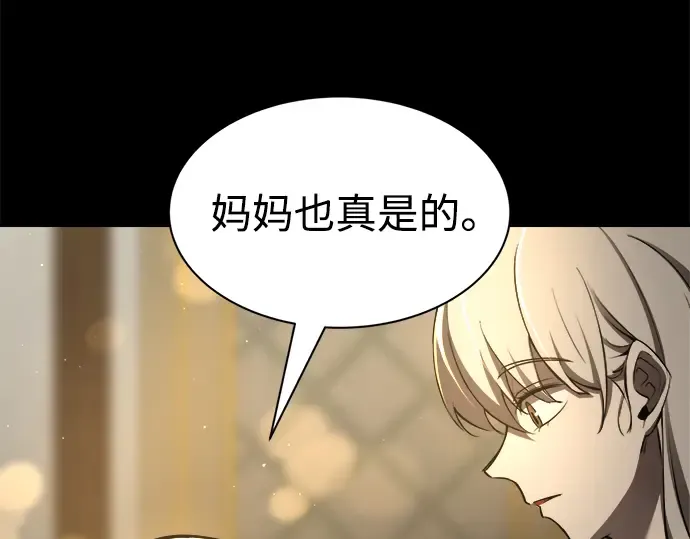 第36话 第51页