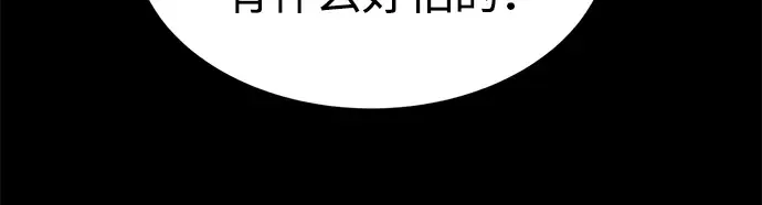 第36话 第53页