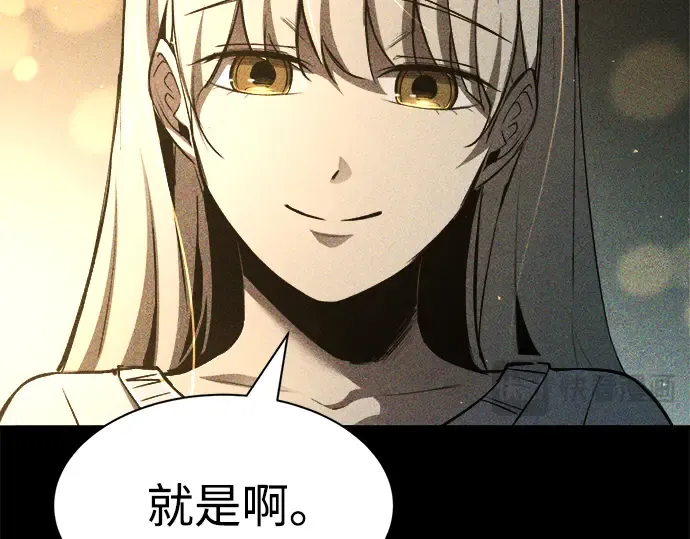 第36话 第55页