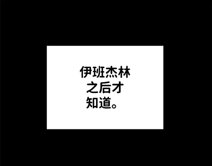 第36话 第57页