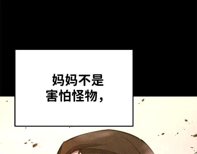 第36话 第59页