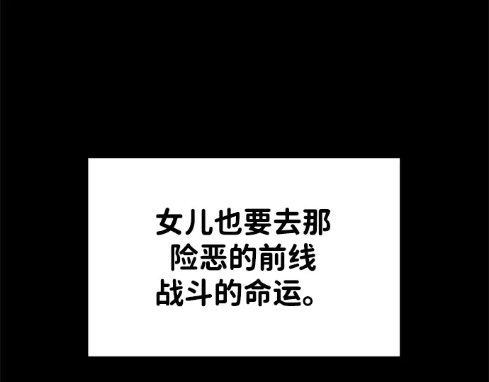 第36话 第67页