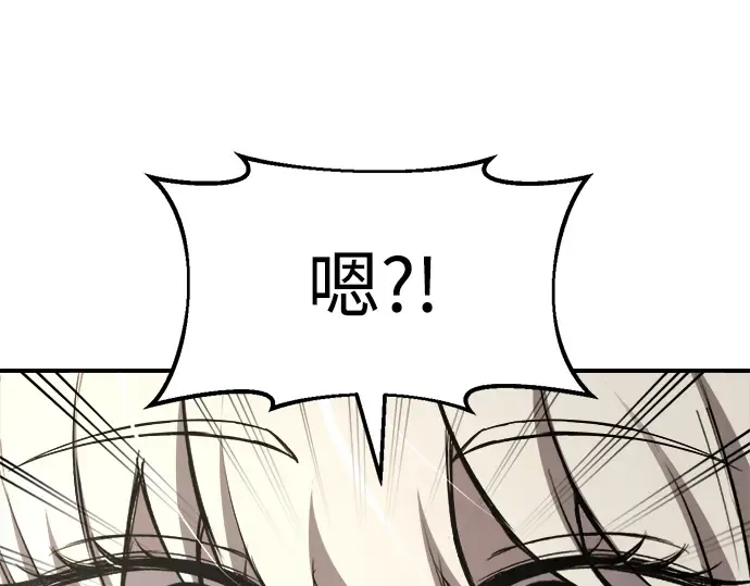 第36话 第70页