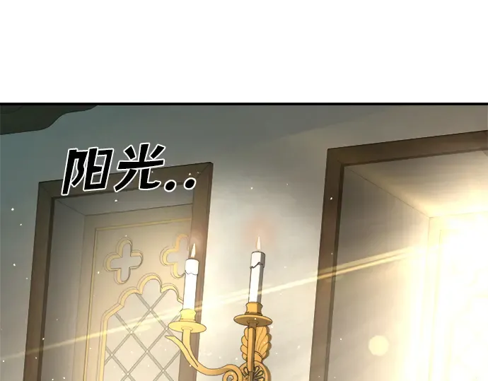 第36话 第73页
