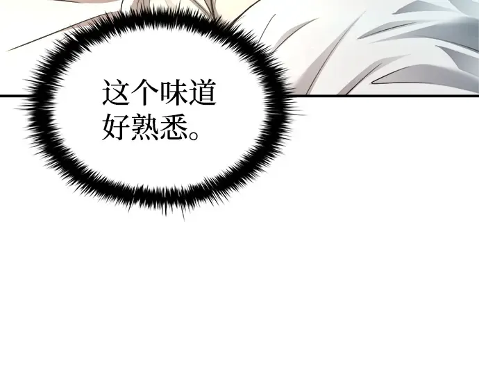 第36话 第78页
