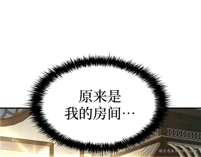 第36话 第80页