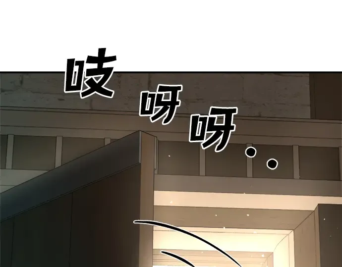 第36话 第86页