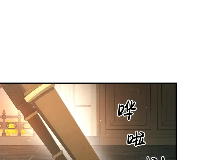 第36话 第97页