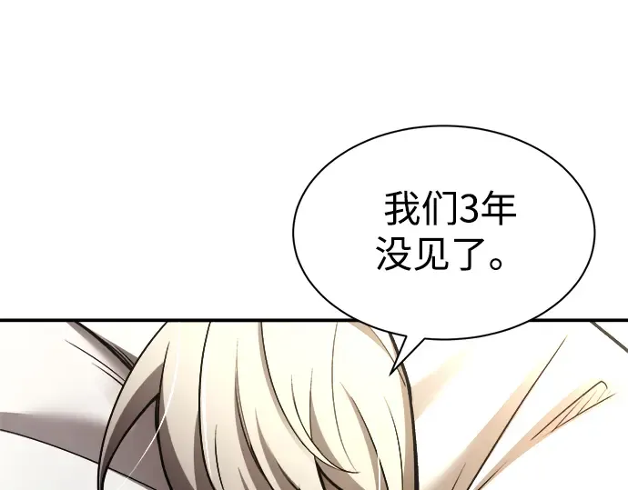 第36话 第103页