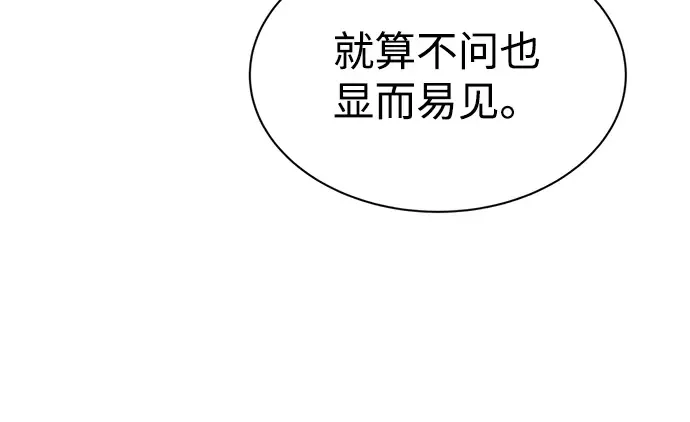 第36话 第108页