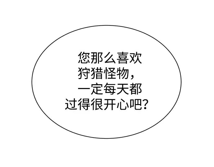 第36话 第109页