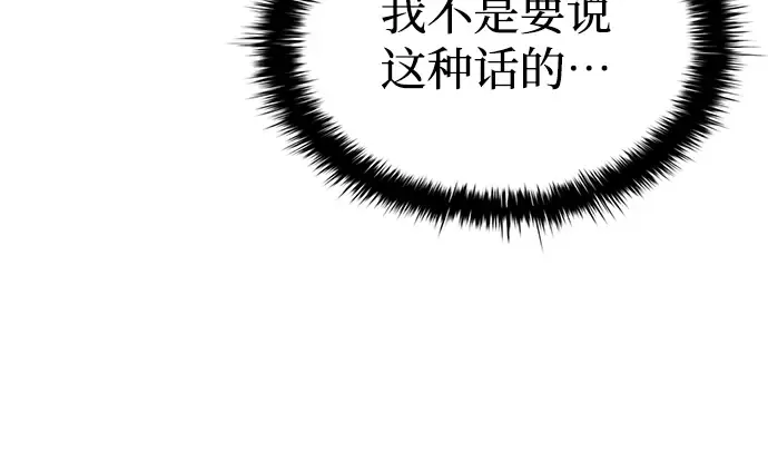 第36话 第113页