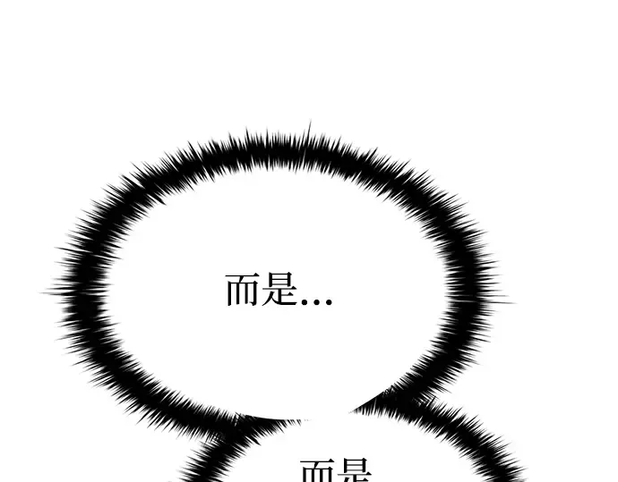 第36话 第114页