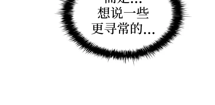 第36话 第115页