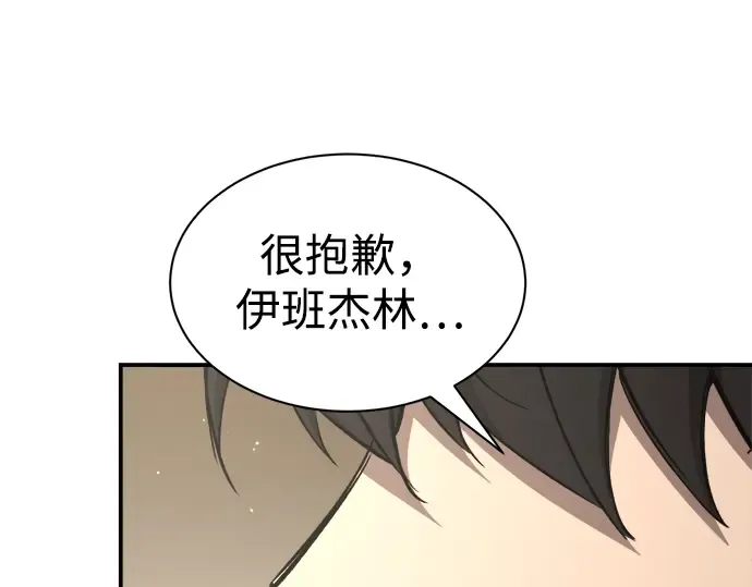 第36话 第116页