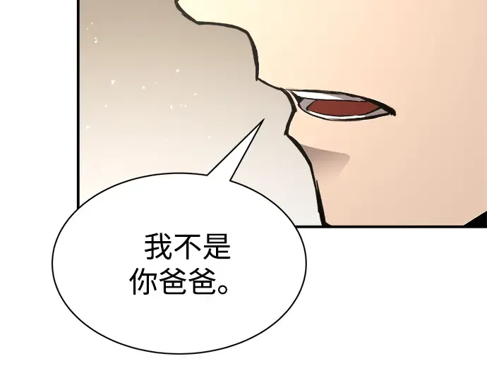 第36话 第117页