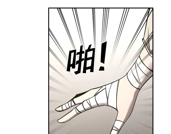 第36话 第123页