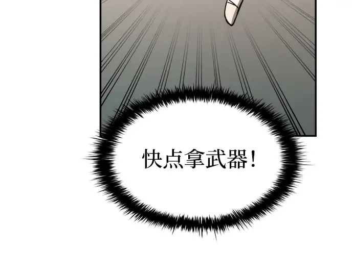 第36话 第124页