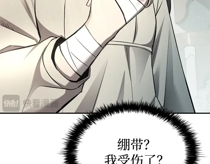 第36话 第129页
