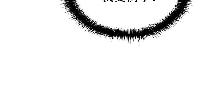 第36话 第130页