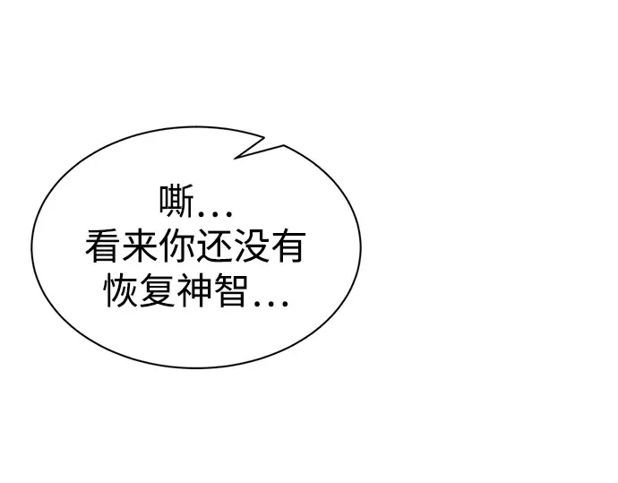 第36话 第131页