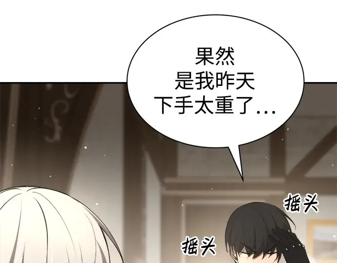 第36话 第132页
