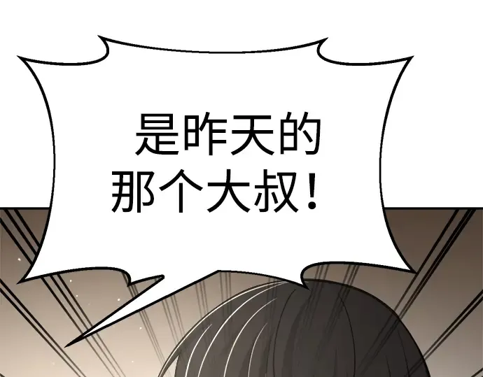 第36话 第141页