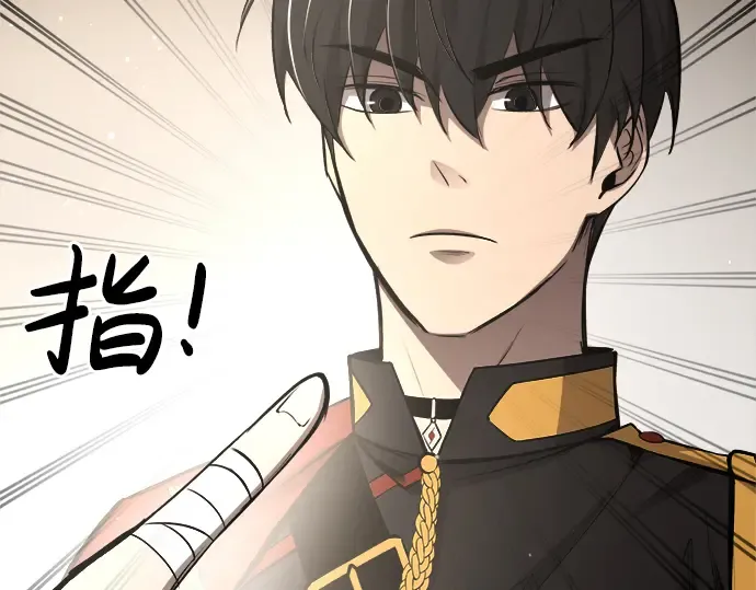 第36话 第142页