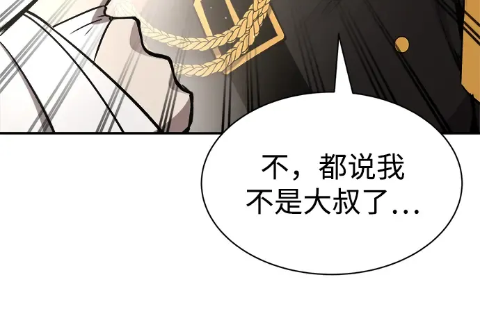 第36话 第143页