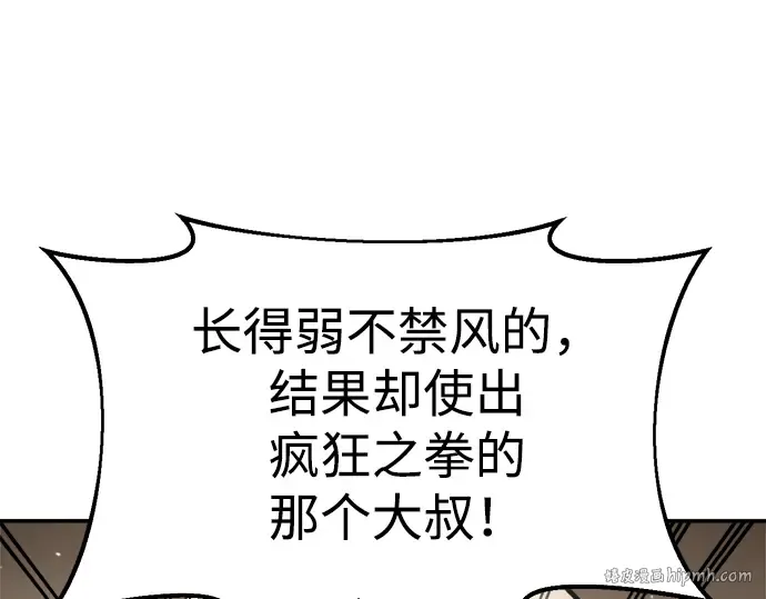第36话 第144页