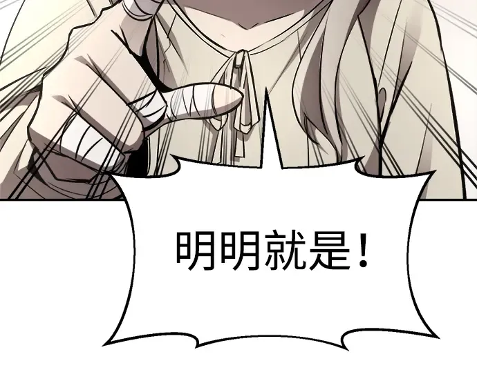 第36话 第146页