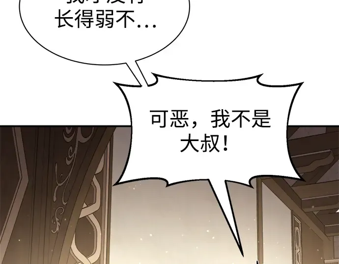 第36话 第149页