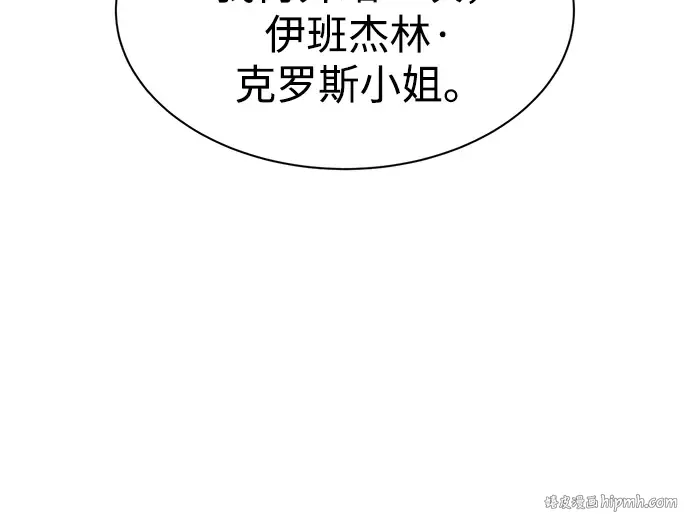 第36话 第152页